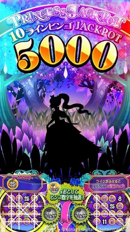 煌びやかで幻想的な世界観が魅力のAC向け新型プッシャーゲーム「シャドウプリンセス」が本日稼働！の画像6