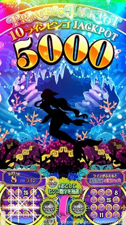 煌びやかで幻想的な世界観が魅力のAC向け新型プッシャーゲーム「シャドウプリンセス」が本日稼働！の画像7