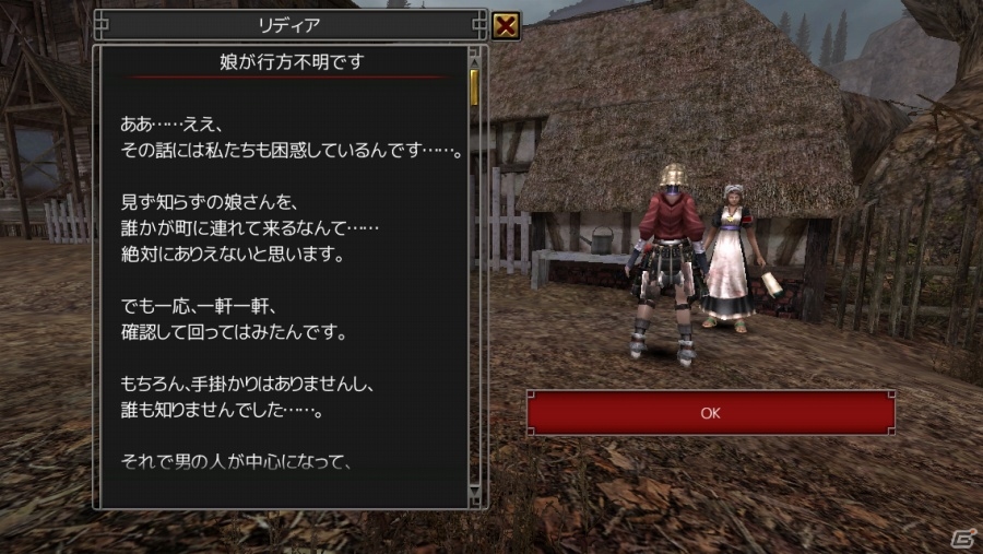 iOS/Android「イザナギオンライン」第五大陸の戦いを終局に導く大型アップデートが実施―「ボス連戦システム」上位ミッションも登場の画像7