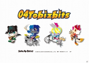 iOS/Android「SHOW BY ROCK!!」4月にメジャーデビューするバンド「04 Limited Sazabys」が“04Tobizbits”として参加決定の画像3