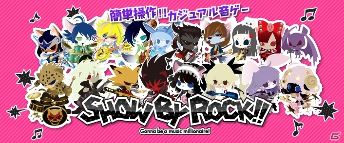 iOS/Android「SHOW BY ROCK!!」4月にメジャーデビューするバンド「04 Limited Sazabys」が“04Tobizbits”として参加決定の画像1