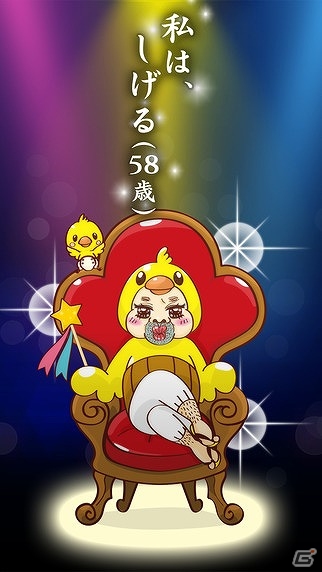 iOS版「電脳パズル！しげるの惑星～58歳の挑戦～」が配信―全てのマスをたまごで埋めていくパズルゲームの画像1