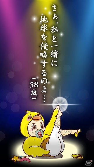 iOS版「電脳パズル！しげるの惑星～58歳の挑戦～」が配信―全てのマスをたまごで埋めていくパズルゲームの画像2