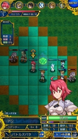 SRPGの醍醐味を満載した「伝説のレギオン」がAndroid向けに配信の画像1