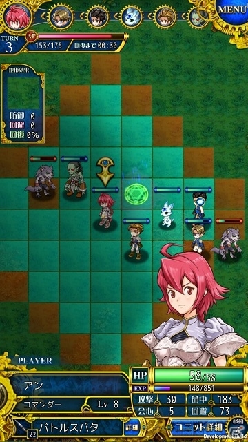 SRPGの醍醐味を満載した「伝説のレギオン」がAndroid向けに配信の画像1