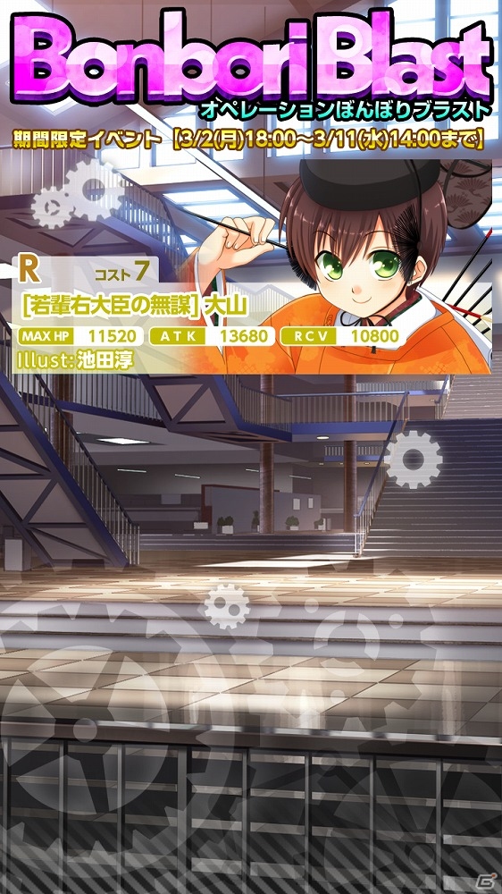 iOS/Android「Angel Beats! -Operation Wars-」和装に身を包んだメンバーたちをゲット！イベント「オペレーション・ぼんぼりブラスト」が開催の画像7
