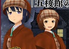 iOS/Android「スクールガールストライカーズ」“手がかり”を集めて新コスチューム「探偵」をゲット！イベント「劇団エテルノ 第3回公演『五陵館の殺人』」が開催