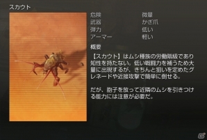 宇宙の善良なエイリアンたちに管理民主主義の輪（銃弾）を広げていこう！PS4/PS3/PS Vita向けSFシューティング「HELLDIVERS」を先行プレイの画像12