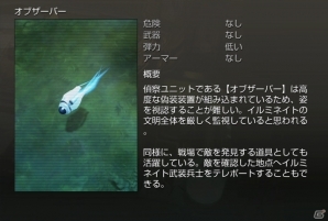 宇宙の善良なエイリアンたちに管理民主主義の輪（銃弾）を広げていこう！PS4/PS3/PS Vita向けSFシューティング「HELLDIVERS」を先行プレイの画像13