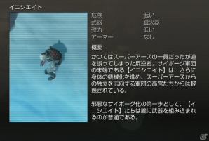 宇宙の善良なエイリアンたちに管理民主主義の輪（銃弾）を広げていこう！PS4/PS3/PS Vita向けSFシューティング「HELLDIVERS」を先行プレイの画像14