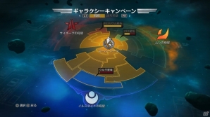 宇宙の善良なエイリアンたちに管理民主主義の輪（銃弾）を広げていこう！PS4/PS3/PS Vita向けSFシューティング「HELLDIVERS」を先行プレイの画像17