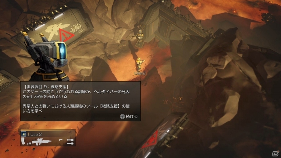 宇宙の善良なエイリアンたちに管理民主主義の輪（銃弾）を広げていこう！PS4/PS3/PS Vita向けSFシューティング「HELLDIVERS」を先行プレイの画像11
