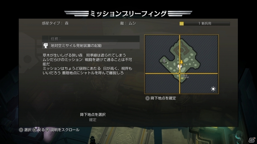 宇宙の善良なエイリアンたちに管理民主主義の輪（銃弾）を広げていこう！PS4/PS3/PS Vita向けSFシューティング「HELLDIVERS」を先行プレイの画像20