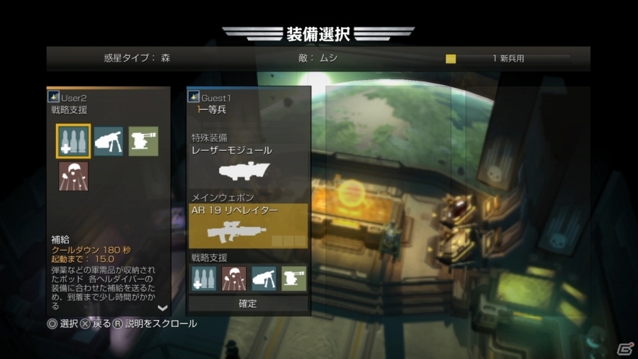 宇宙の善良なエイリアンたちに管理民主主義の輪（銃弾）を広げていこう！PS4/PS3/PS Vita向けSFシューティング「HELLDIVERS」を先行プレイの画像21