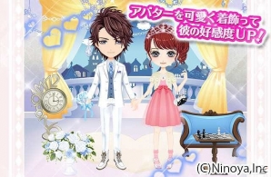 “スタバス”から生まれたアイドルユニットがゲームデビュー！Android/GREE「Frep★LOVE ～彼はアイドル～」が配信の画像2