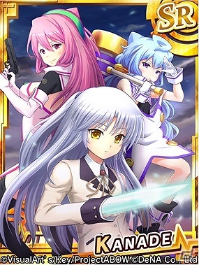 iOS/Android「Angel Beats! -Operation Wars-」×「ハッカドール」1号・2号・3号とコラボした限定SRカードを入手できるスペシャルイベントが開催！の画像3