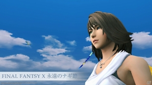 PS4版「ファイナルファンタジーX/X-2 HD リマスター」が2015年5月14日に発売決定！PS4版はオリジナル/リマスター・アレンジ楽曲の切り替え機能に対応の画像8