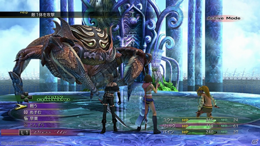 PS4版「ファイナルファンタジーX/X-2 HD リマスター」が2015年5月14日に発売決定！PS4版はオリジナル/リマスター・アレンジ楽曲の切り替え機能に対応の画像9