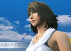 PS4版「ファイナルファンタジーX/X-2 HD リマスター」が2015年5月14日に発売決定！PS4版はオリジナル/リマスター・アレンジ楽曲の切り替え機能に対応