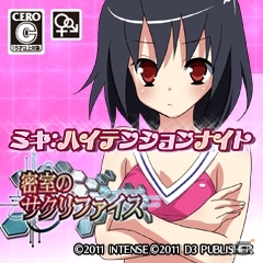 D3Pのセールは社割より安い！「最大76％OFF 全18タイトル決算大セール」が実施中―「お姉チャンバラ」「地球防衛軍」「バレットガールズ」などを用意の画像31