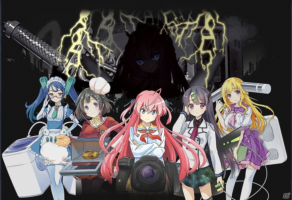 家電と少女が合体！？iOS/Android向け家電育成パズルRPG「家電少女」の事前登録受付が開始！の画像2