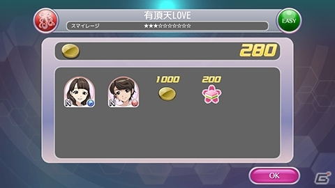 iOS/Android「ハロプロタップライブ」春のイベント「ひなフェスタップライブ」が開催！宮崎由加さん＆矢島舞美さんのSSRカードが登場の画像12