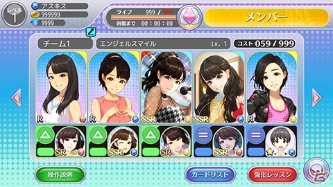 iOS/Android「ハロプロタップライブ」春のイベント「ひなフェスタップライブ」が開催！宮崎由加さん＆矢島舞美さんのSSRカードが登場の画像14