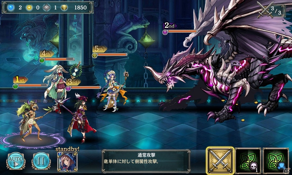 iOS版「幻獣契約クリプトラクト」が配信！オーブがもらえるリリース記念キャンペーンが実施の画像2