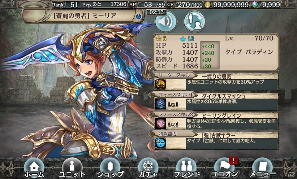 iOS版「幻獣契約クリプトラクト」が配信！オーブがもらえるリリース記念キャンペーンが実施の画像3