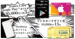 iOS/Android「スカッズ～最凶の絆～」事前登録キャンペーンがパワーアップ！豪華賞品が抽選で当たるダブルチャンス追加の画像5