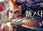 PC「バハムートクライシス ゼロ」期間内の好きな時間に手軽にギルドバトルができる「演習戦β」が実装！