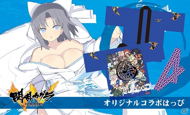 PS4/PS Vita「閃乱カグラ ESTIVAL VERSUS -少女達の選択-」さまざまな賞品が当たる特製くじ付き「最胸！！爆乳ラーメン祭りin 秋葉原＋うまE、もう1パイ！」が開催！の画像14