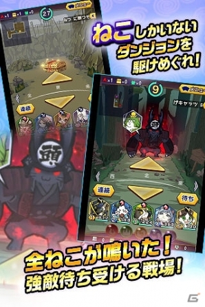 iOS/Android「ぐるぐるダンジョン のぶニャが」事前登録開始！伊達まシャムねほか最大12体もの描き下ろし“ねこ武将”が入手可能なキャンペーン実施の画像5