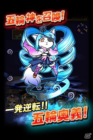 iOS/Android「ぐるぐるダンジョン のぶニャが」事前登録開始！伊達まシャムねほか最大12体もの描き下ろし“ねこ武将”が入手可能なキャンペーン実施の画像9
