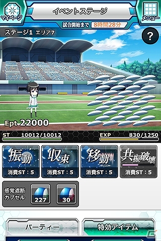 Mobage「魔法科高校の劣等生 スクールマギクスバトル」新要素を盛り込んだイベント「スピード・シューティング」が開催！ひなまつりガチャも登場の画像2