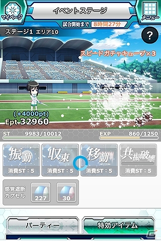 Mobage「魔法科高校の劣等生 スクールマギクスバトル」新要素を盛り込んだイベント「スピード・シューティング」が開催！ひなまつりガチャも登場の画像3