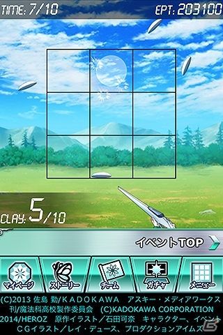 Mobage「魔法科高校の劣等生 スクールマギクスバトル」新要素を盛り込んだイベント「スピード・シューティング」が開催！ひなまつりガチャも登場の画像5