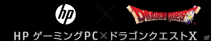 日本HP＆スクウェア・エニックスが協力！「ドラゴンクエストX」のコラボカフェ「LUIDA’S CAFE with HP」が3月12日に新宿にオープンの画像1