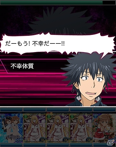 GREE/Mobage/mixi/dゲーム「とある魔術の禁書目録 頂点決戦 II」イベント「ウェイトレス五和のお仕事」が開催！3月10日には佐天ガチャも登場の画像7