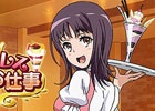 GREE/Mobage/mixi/dゲーム「とある魔術の禁書目録 頂点決戦 II」イベント「ウェイトレス五和のお仕事」が開催！3月10日には佐天ガチャも登場