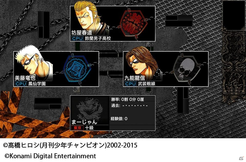 モバイルコンテンツ「クローズ×WORST」と「麻雀格闘倶楽部」がコラボ！条件達成で描き下ろし「坊屋春道」のカードなどを手に入れよう！の画像8