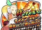 iOS/Android「リング☆ドリーム～女子プロレス烈伝～」7回もらえるログインボーナスがスタート！潜在能力をさらに引き出す「キズナアフター」も追加
