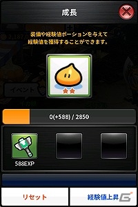 iOS/Android「アークスフィア」ペットシステムやコスチューム合成実装を含む大型アップデートが実施！の画像4