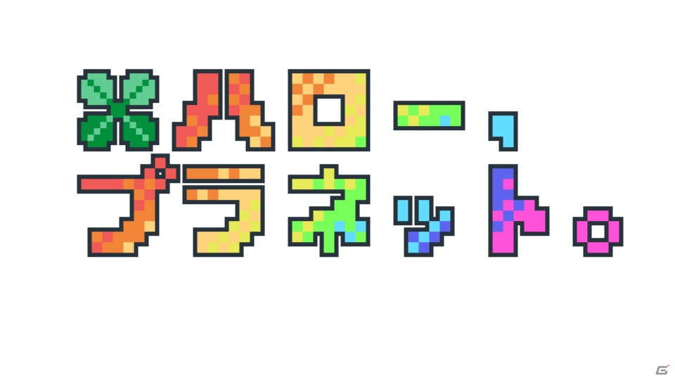 3DS「初音ミク Project mirai でらっくす」2015年の雪ミクをはじめとしたコスチュームを紹介―ミュージックプレーヤーも大きくパワーアップ！の画像1