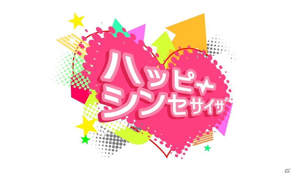 3DS「初音ミク Project mirai でらっくす」2015年の雪ミクをはじめとしたコスチュームを紹介―ミュージックプレーヤーも大きくパワーアップ！の画像6