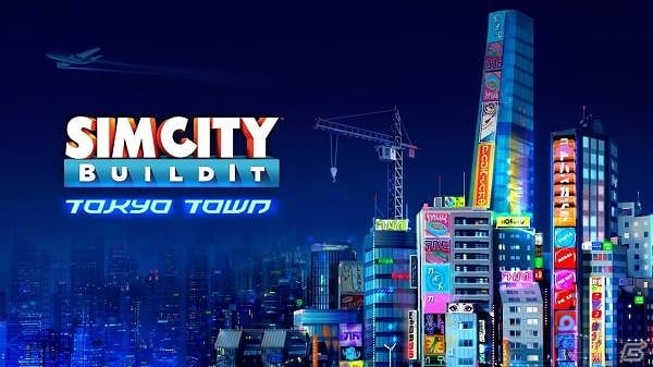 iOS/Android「SimCity BuildIt」ネオン輝く超高層ビルや日本家屋が建てられる「トーキョータウン」が実装―姫路城や国際空港も追加の画像1