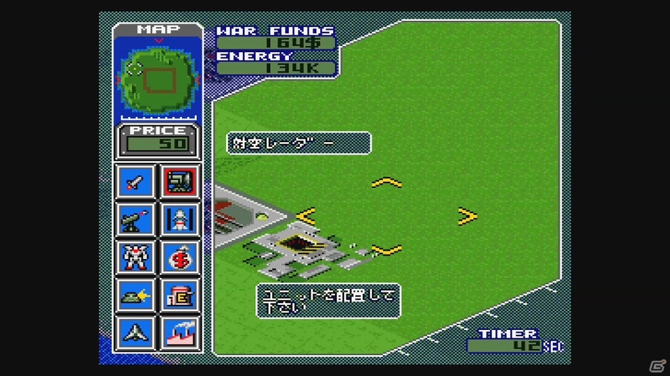 バロンとマックスの活躍を描く「スカイキッド」と司令塔となって戦況を操る「ミリティア」がWii Uバーチャルコンソール向けに配信！の画像7