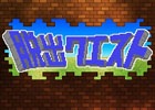 iOS/Android「脱出クエスト」が配信―昔懐かしいドット絵テイストの脱出ゲーム