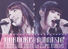 CD「薄桜鬼＆AMNESIAコンサート2014 in ZEPP TOKYO」が本日発売！吉岡亜衣加さん、織田かおりさん、maoさんのコラボも収録