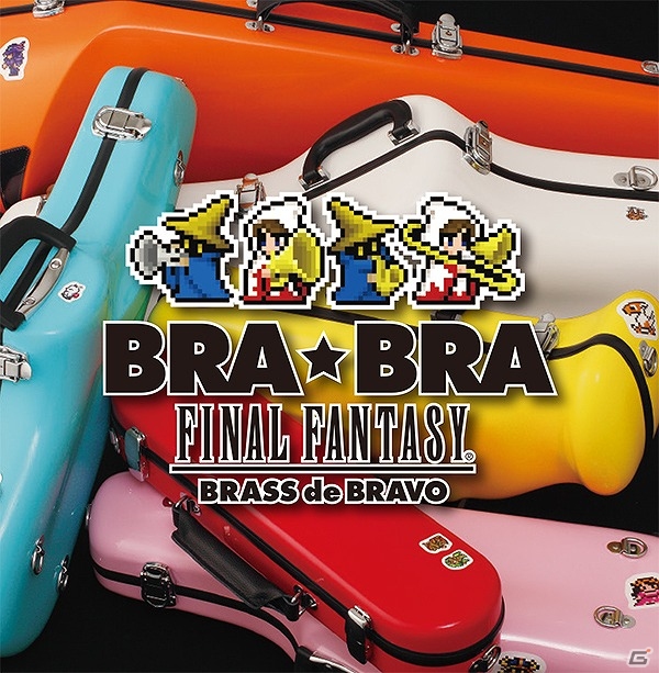 シエナ・ウインド・オーケストラ演奏によるFF吹奏楽CD「BRA★BRA FINAL FANTASY/BRASS de BRAVO」本日発売！植松伸夫氏出演のニコ生が3月5日に配信の画像1